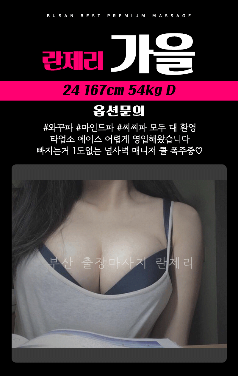 가을.gif