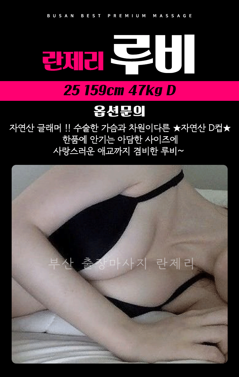 루비.gif