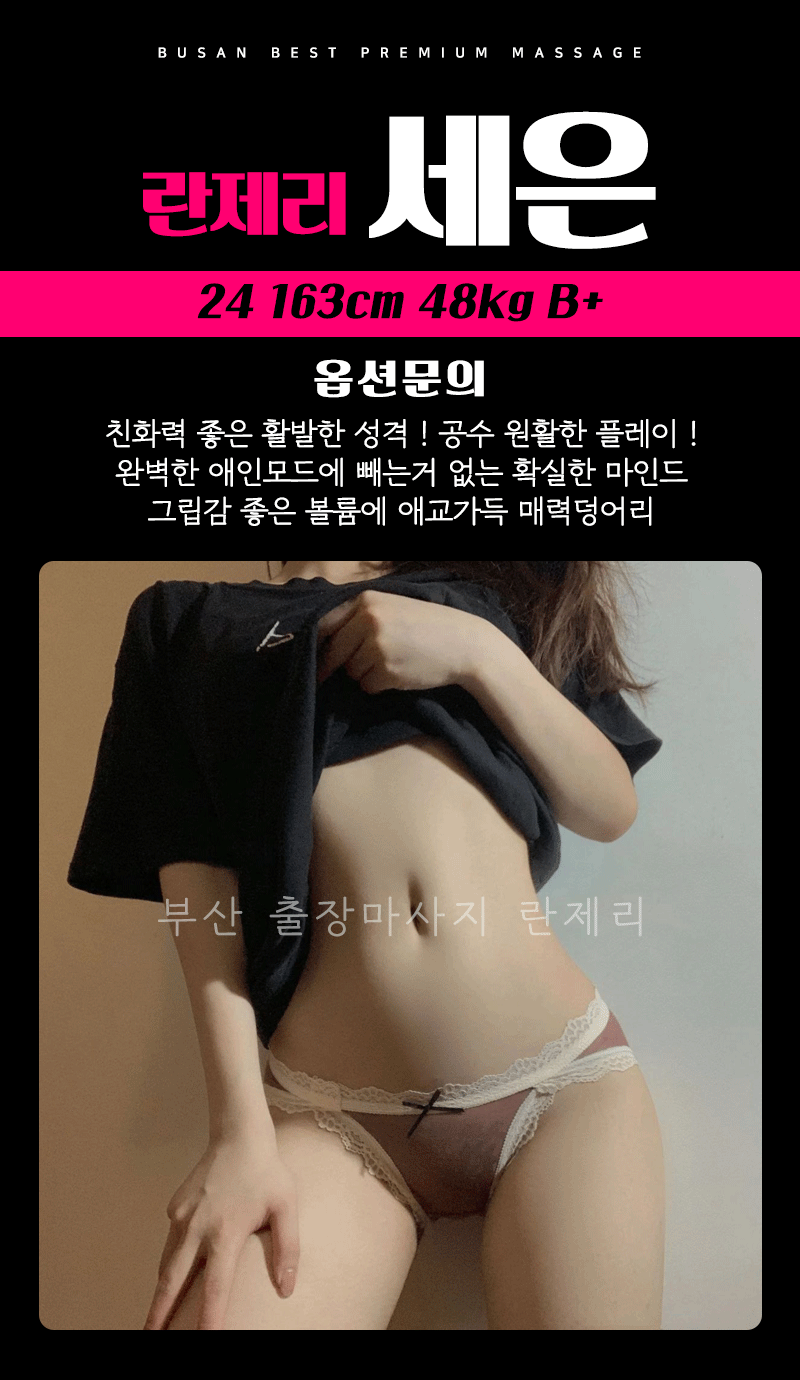 세은.gif