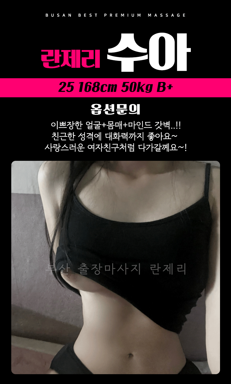 수아.gif