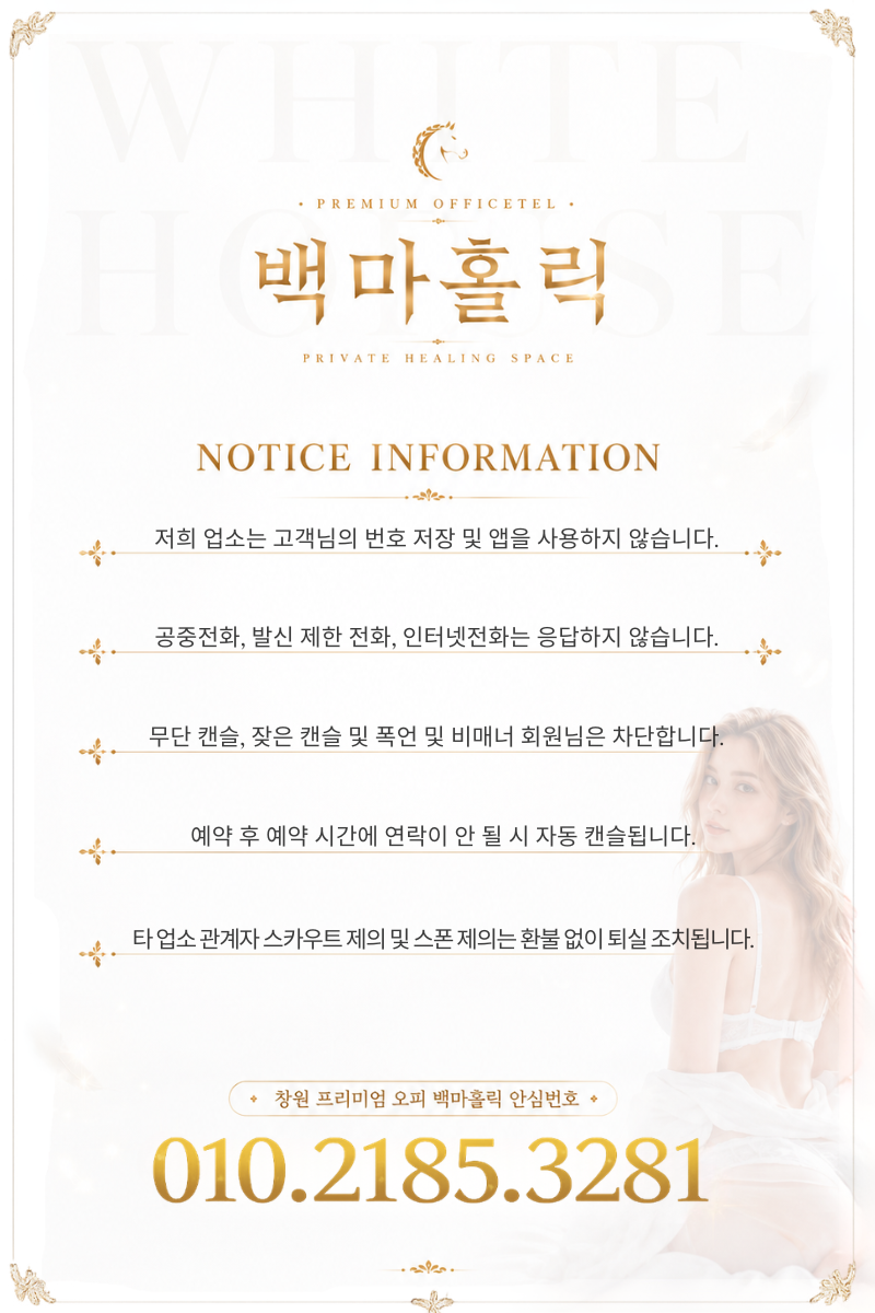 3.주의사항.png