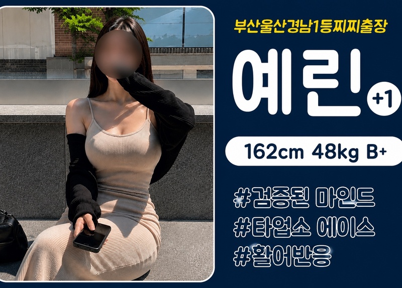 공용요용_800x574_4.jpg