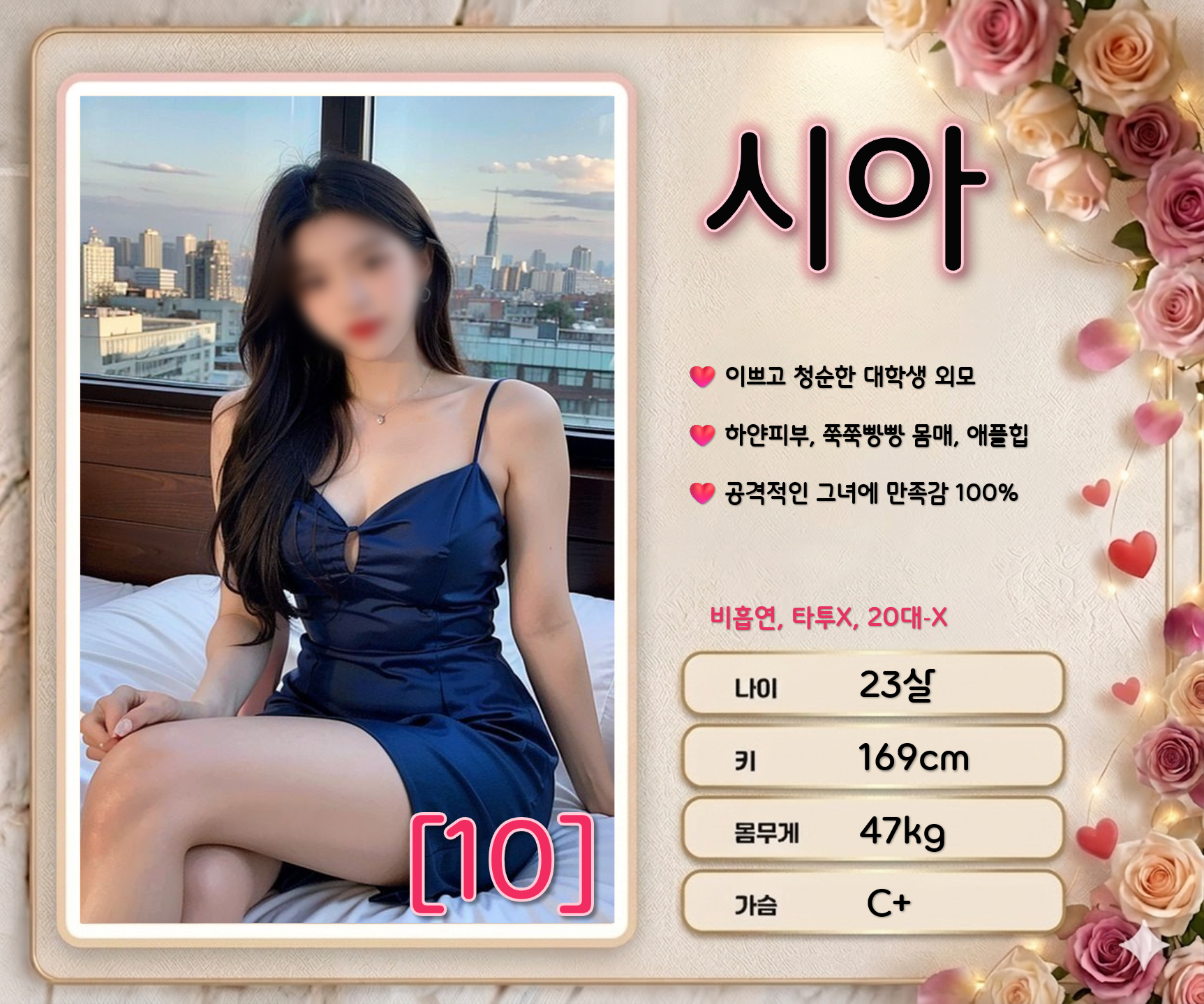 시아.png