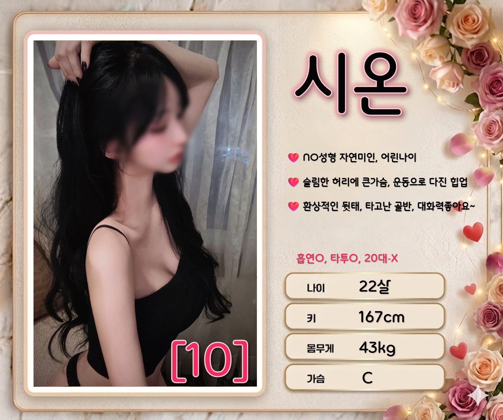 시온.png