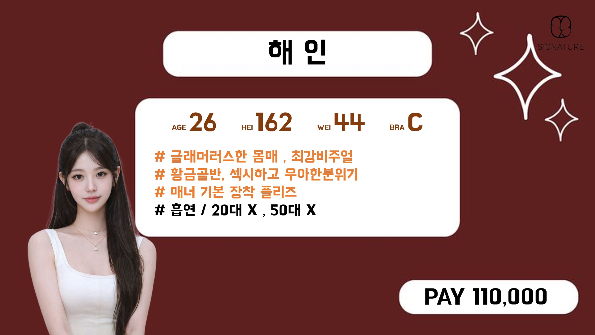 해인.jpg