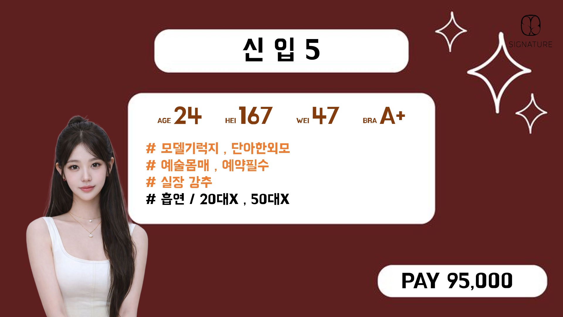 신입5.jpg