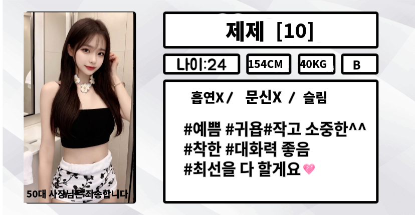 제목 없음 - 2026년 8월 25일 11.28.03 (4).png