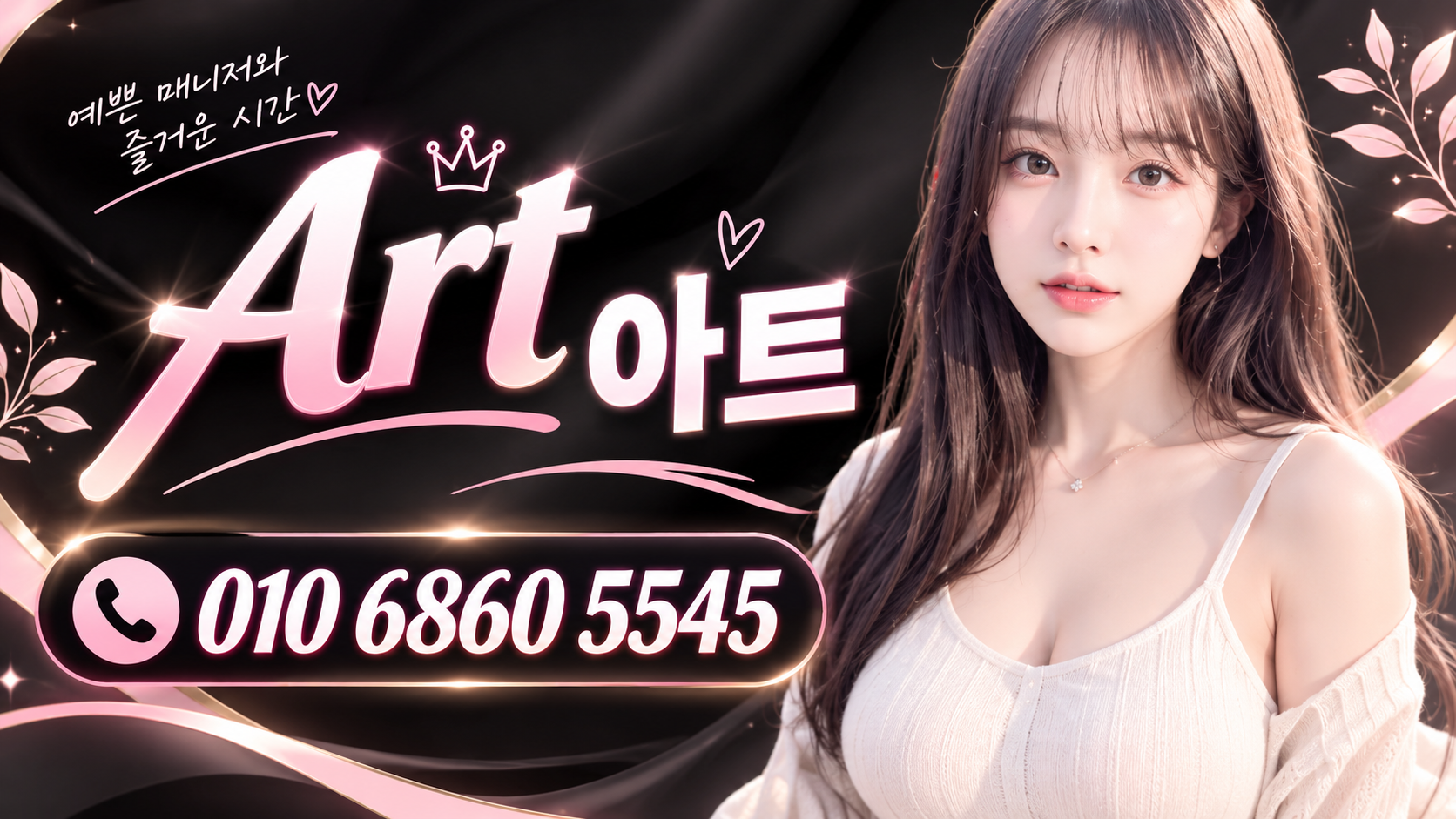ChatGPT Image 2026년 9월 17일 오후 05_10_49.png