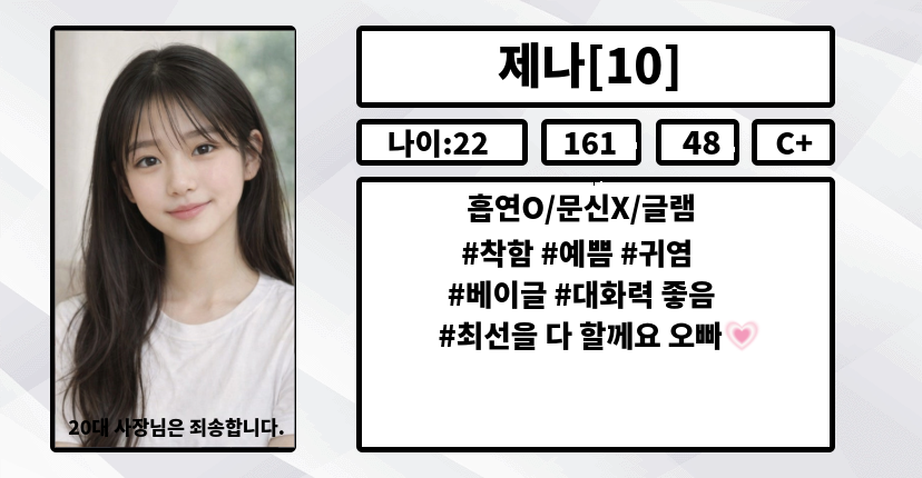 제목 없음 - 2026년 9월 09일 02.58.08 (6).png