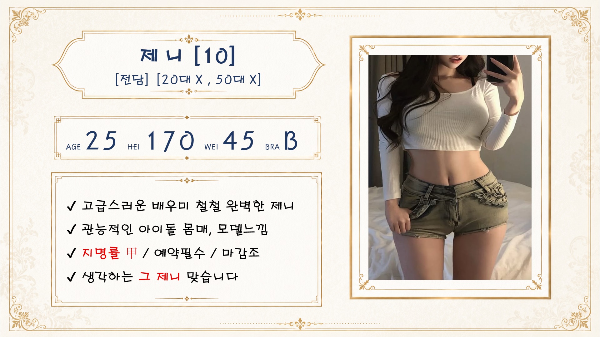 제니.jpg