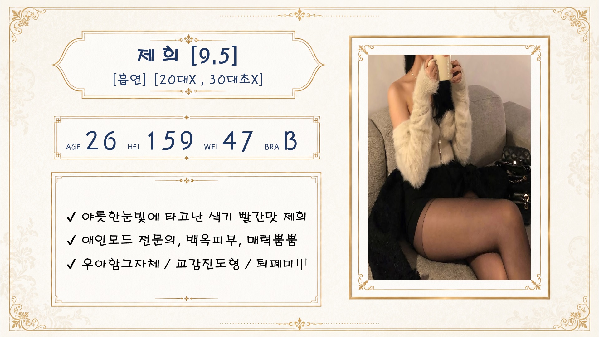 제희.jpg
