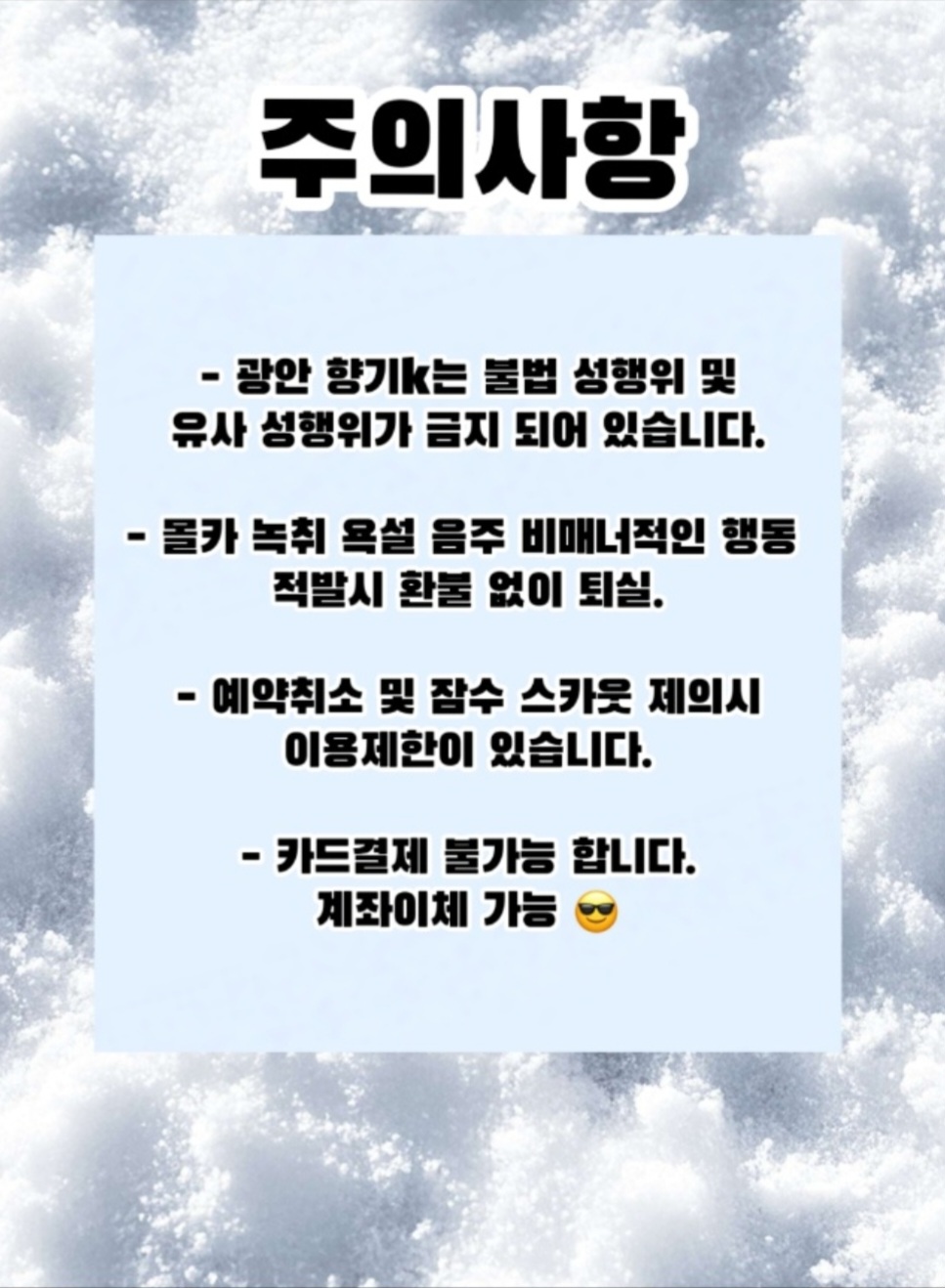 Screenshot_20250206_134650_KakaoTalk.jpg