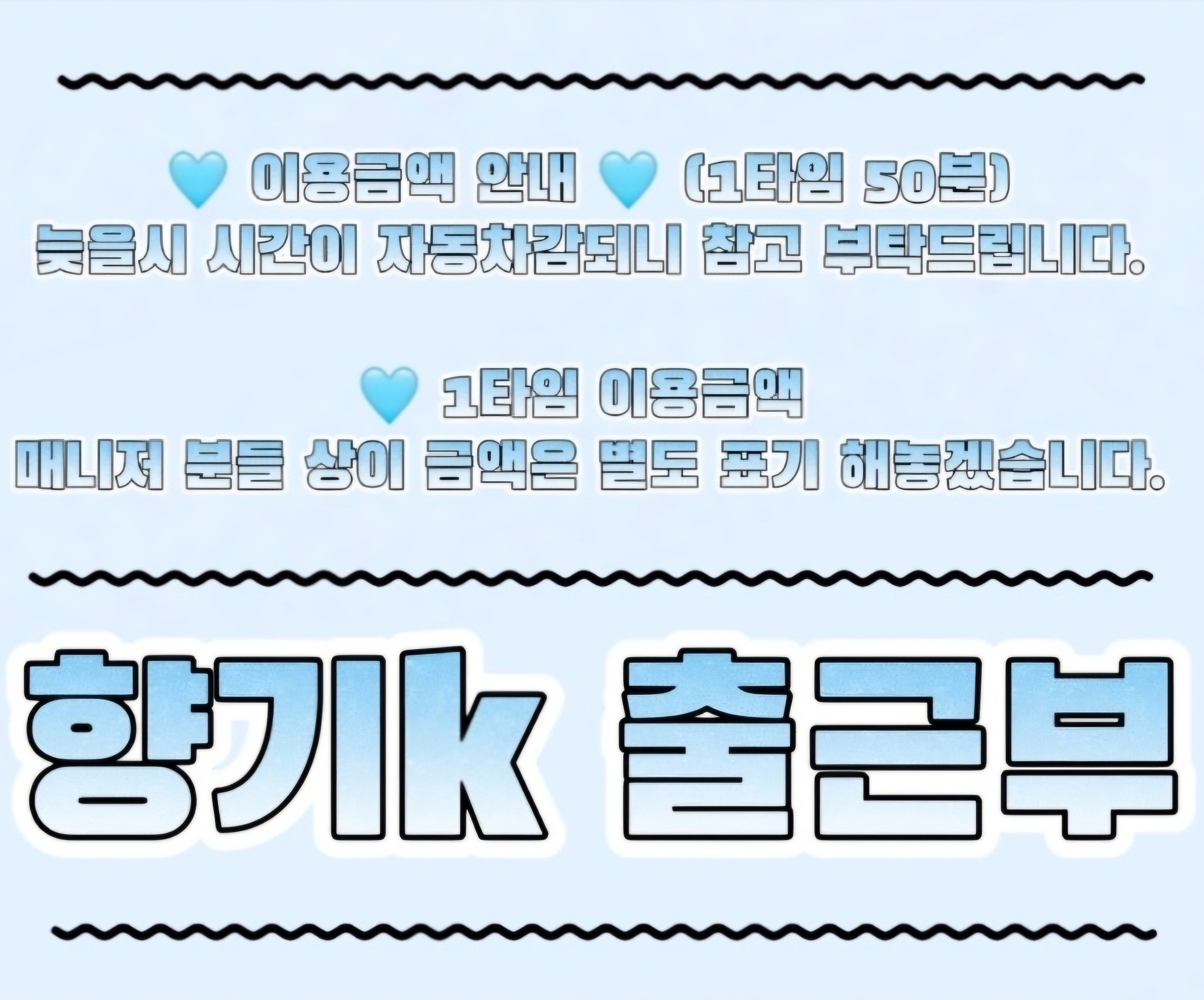 Screenshot_20250206_144013_KakaoTalk.jpg