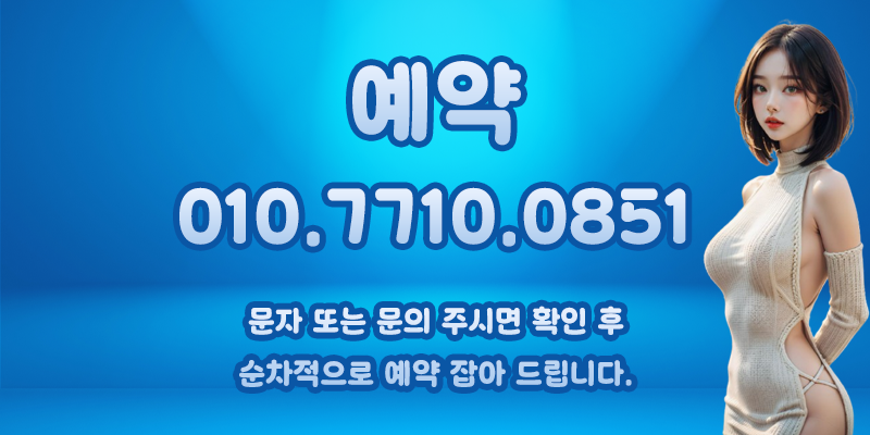 예약2.png