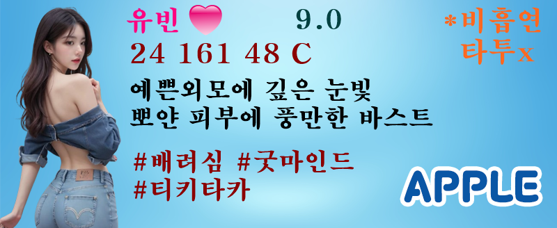 유빈(뉴50).png