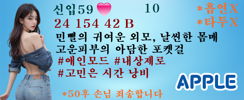 뉴59.png