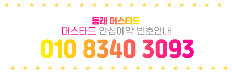 번호(ㄱㄹㅅ번호).gif