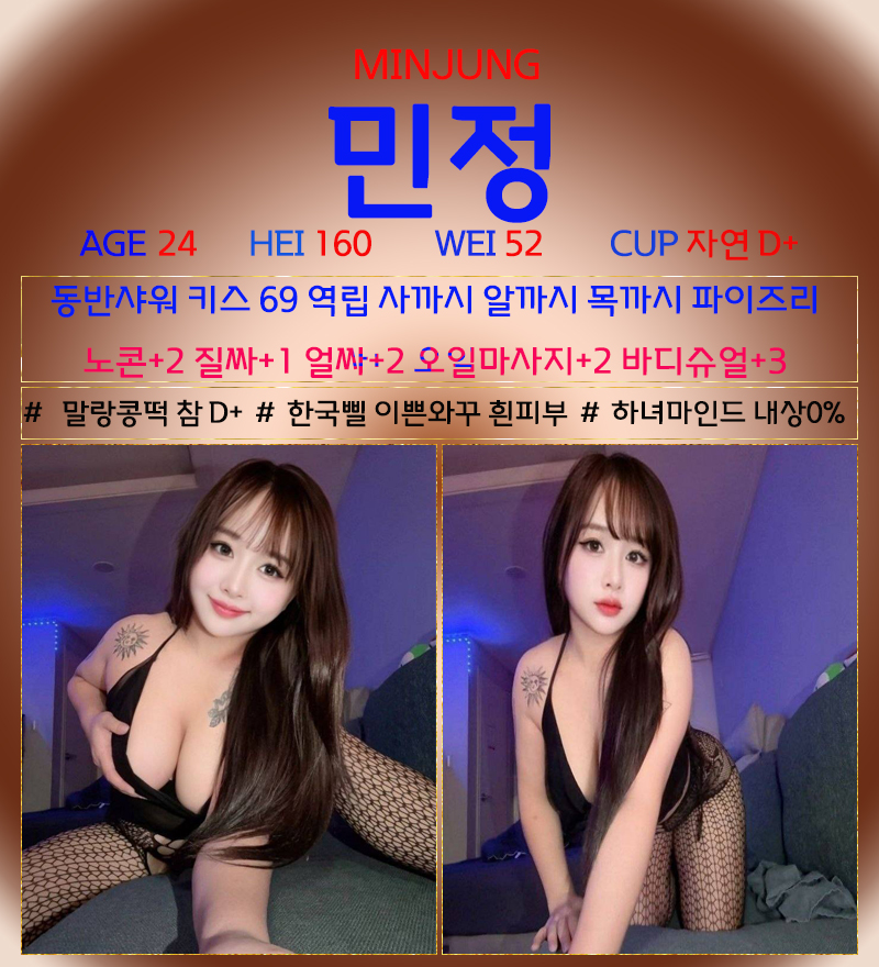 민정.jpg