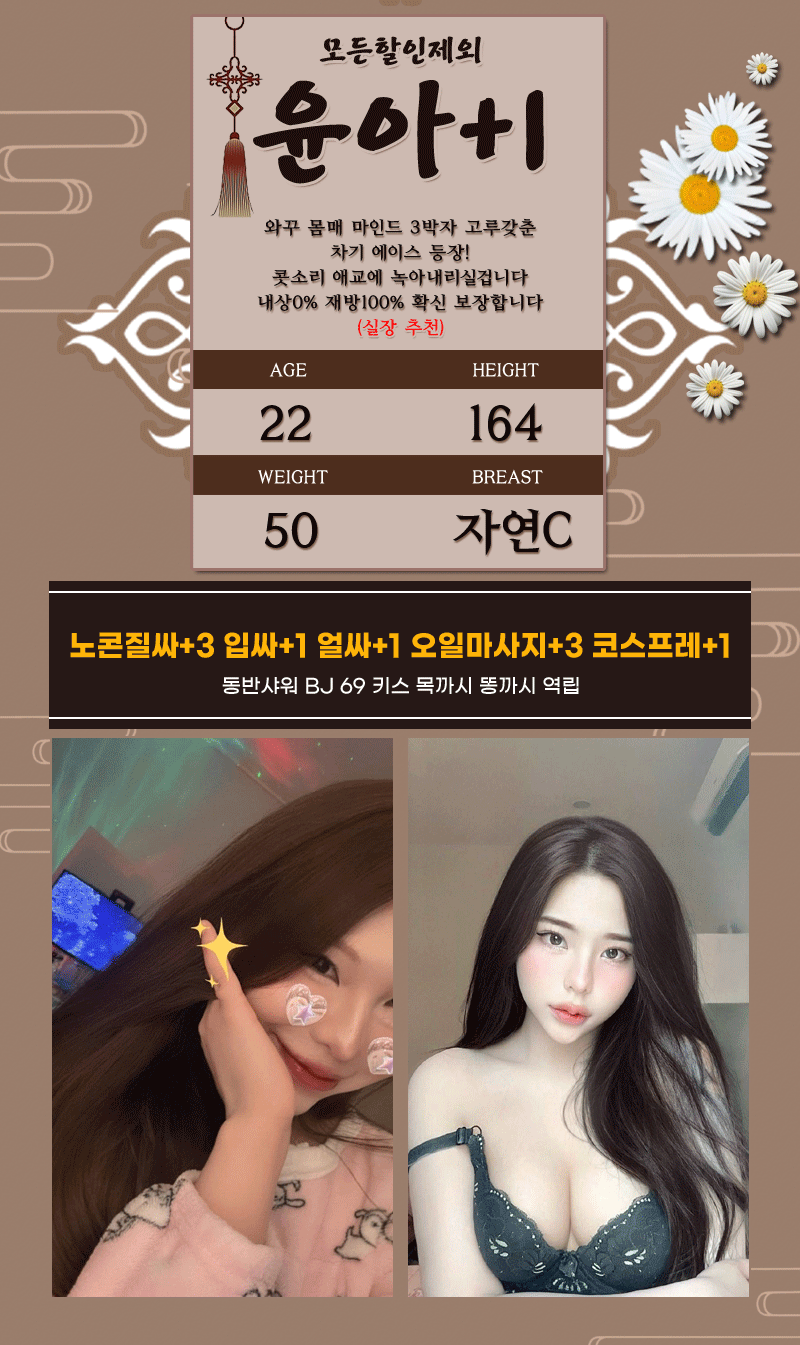 윤아3.gif