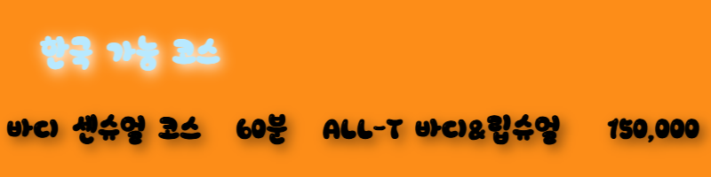 기타센슈얼-001.png