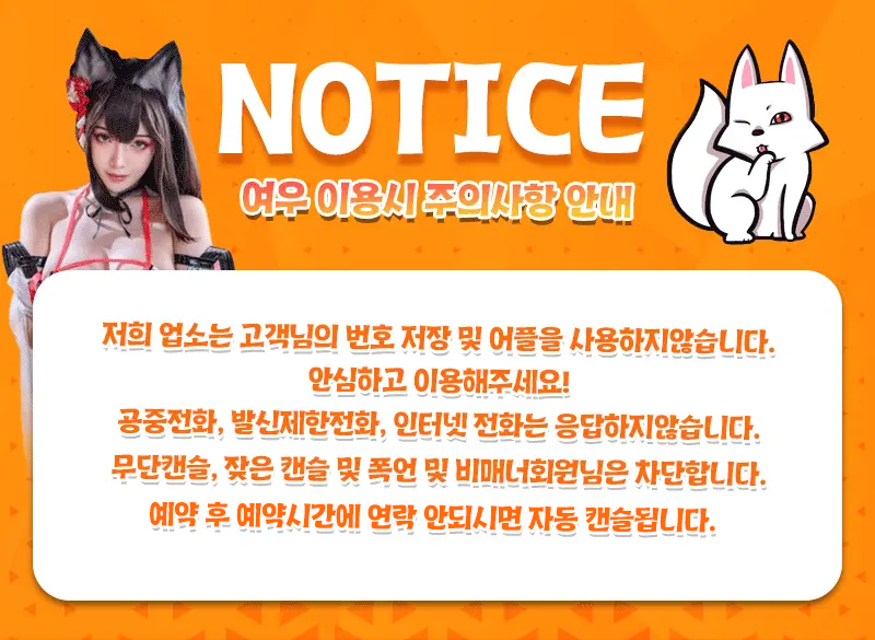 KakaoTalk_20230310_114815374.png
