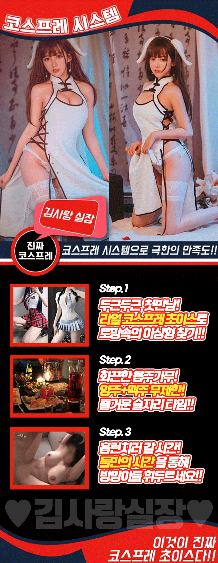 석경시스템.gif