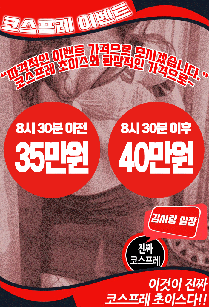 석경금액.gif