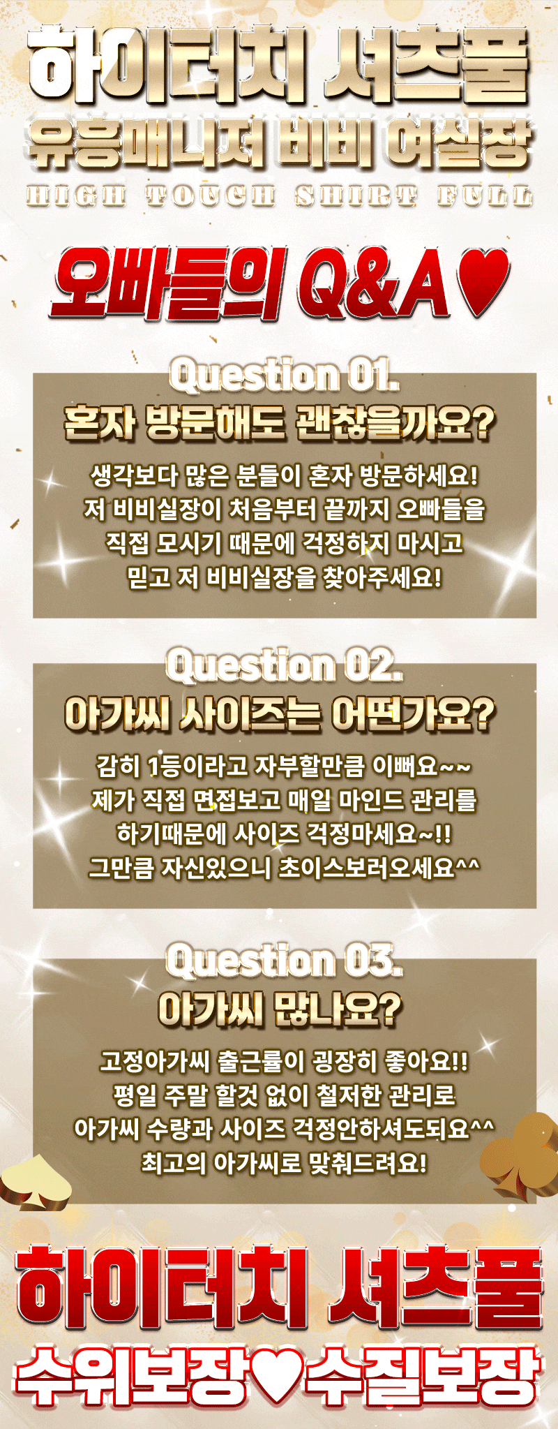 8_Q&A.gif