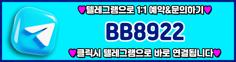 텔레그램_BB8922.gif