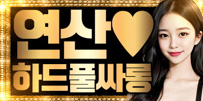 연산서면,,,.gif