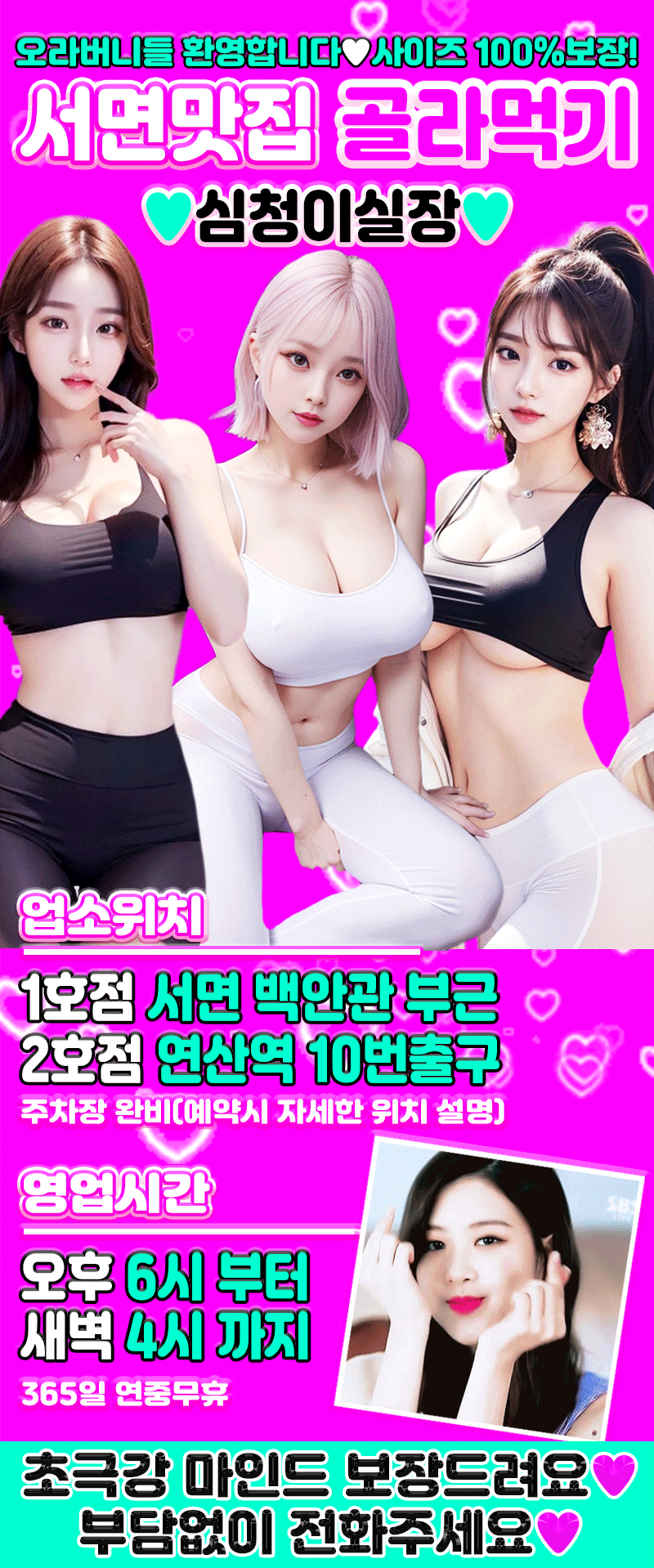 1_메인.gif