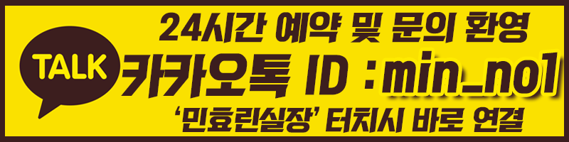 민효린카톡.gif
