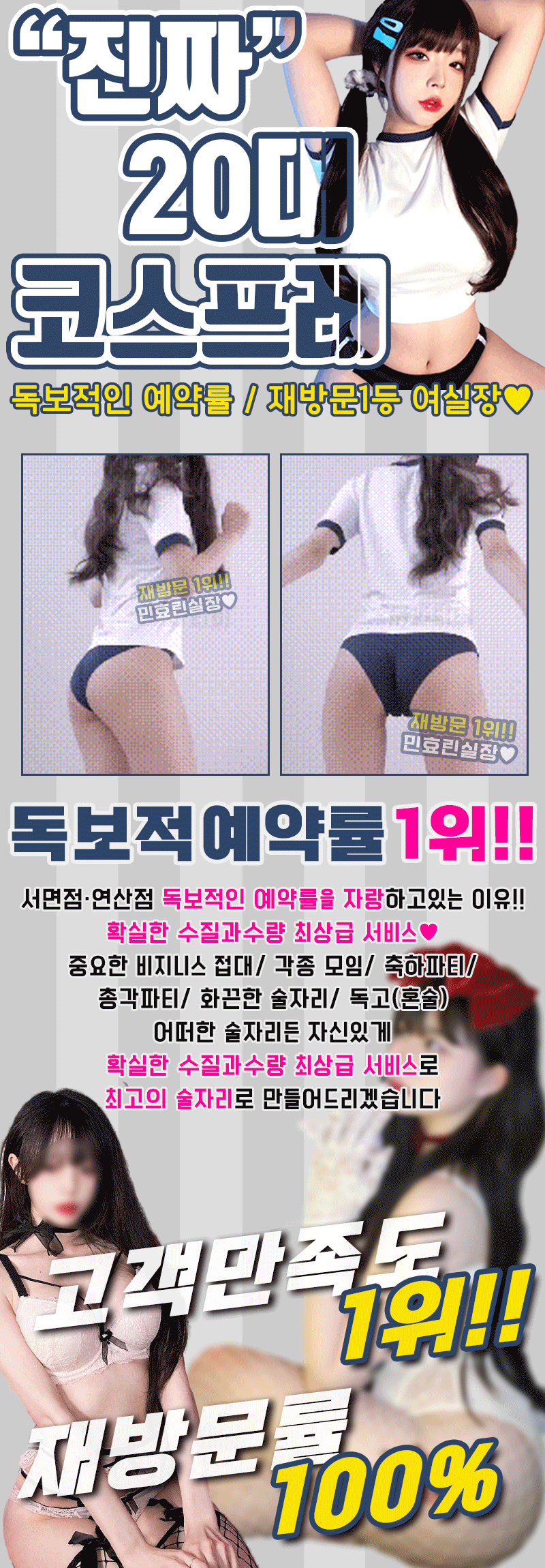 진짜20대3.gif