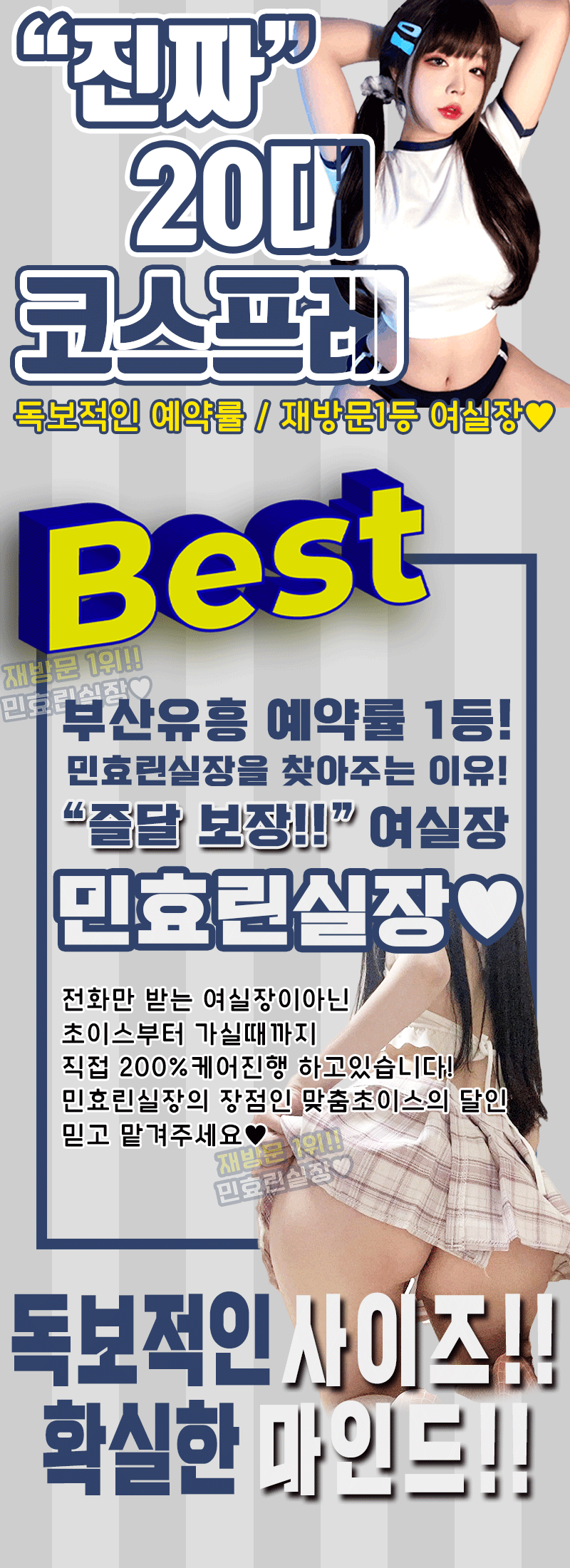 진짜20대2.gif