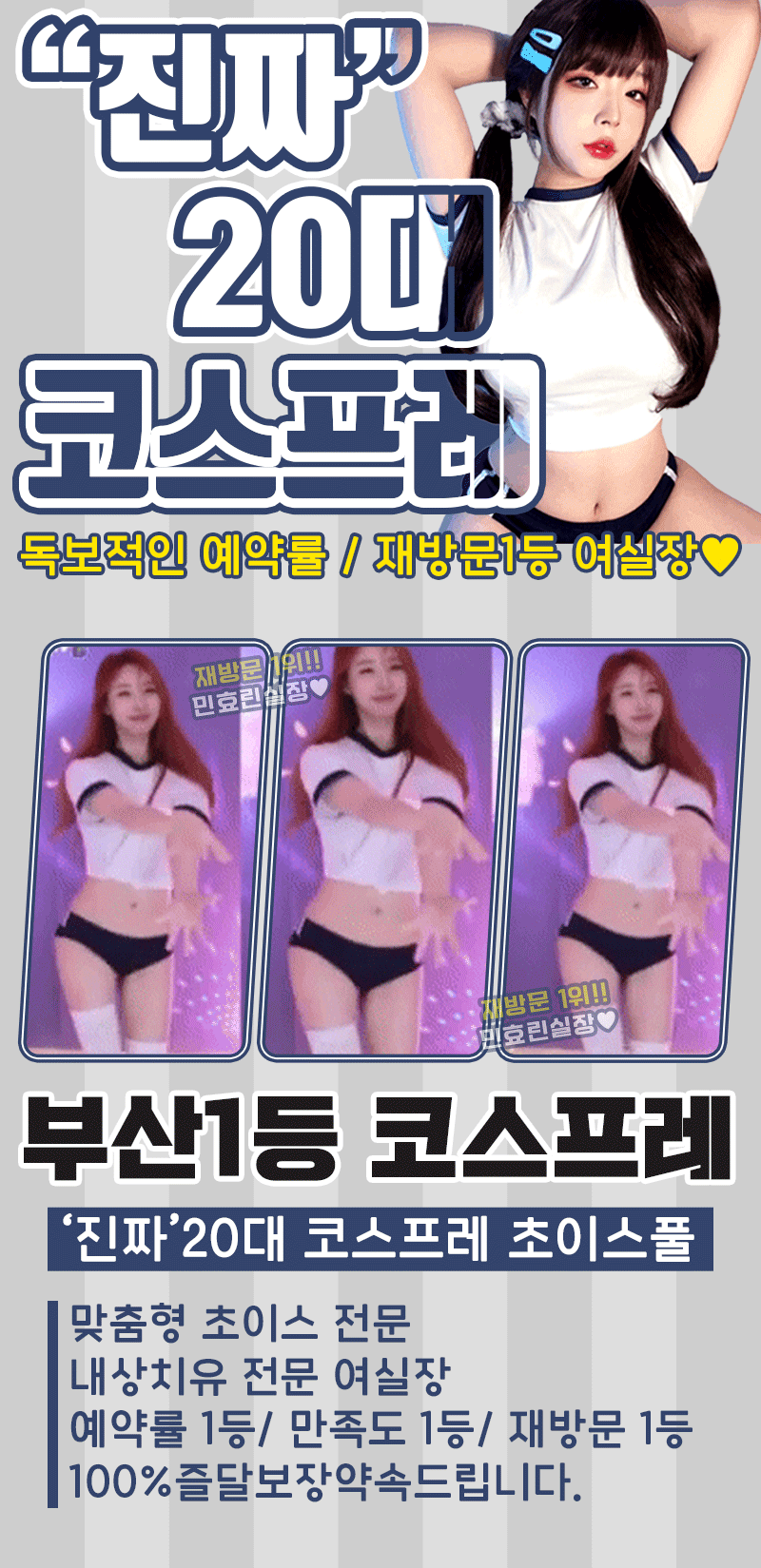 메인수정.gif