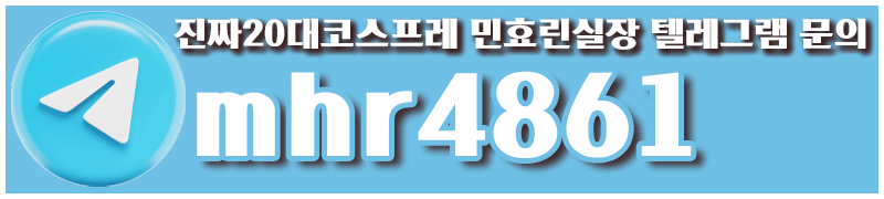 민효린텔레그램.gif