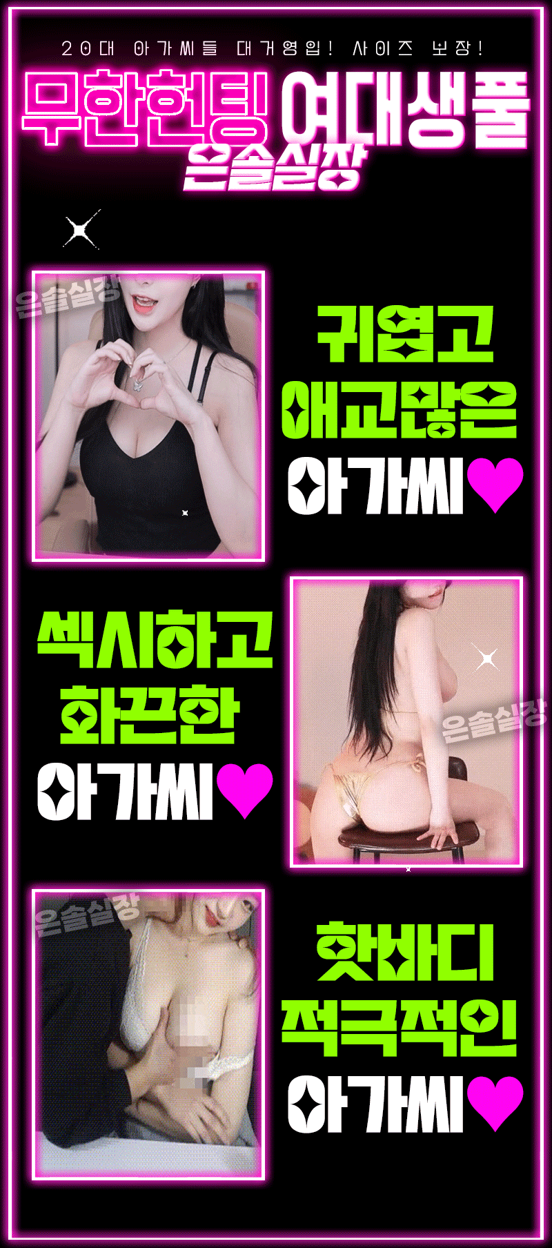 KakaoTalk_20250403_210723291_05.gif
