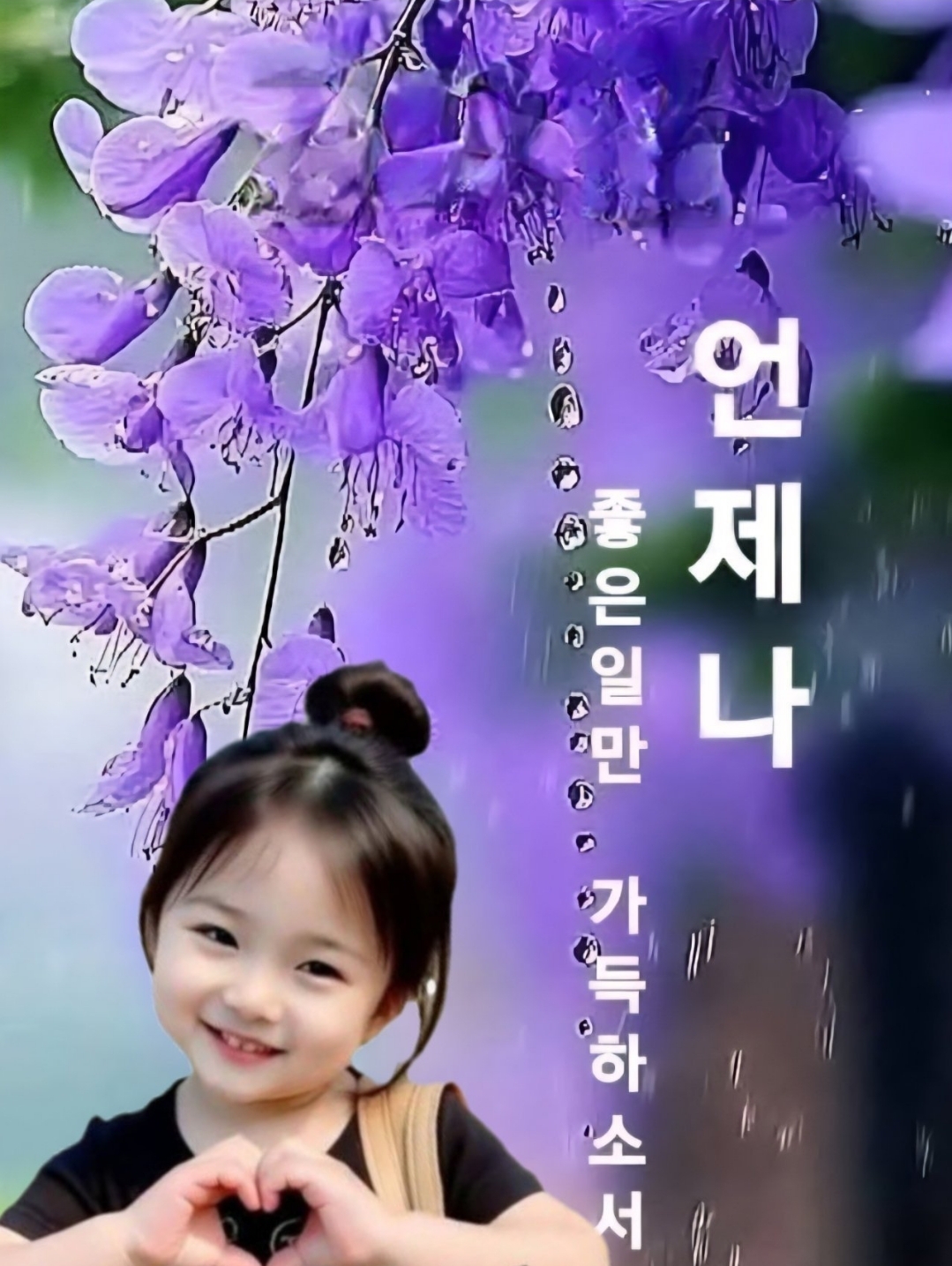 Screenshot_20250811_192749_KakaoStory.jpg