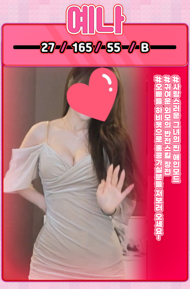 예나1.jpg