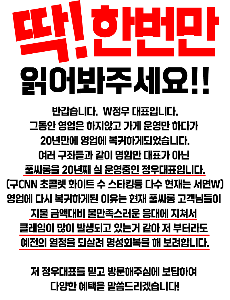 인사말-1.gif