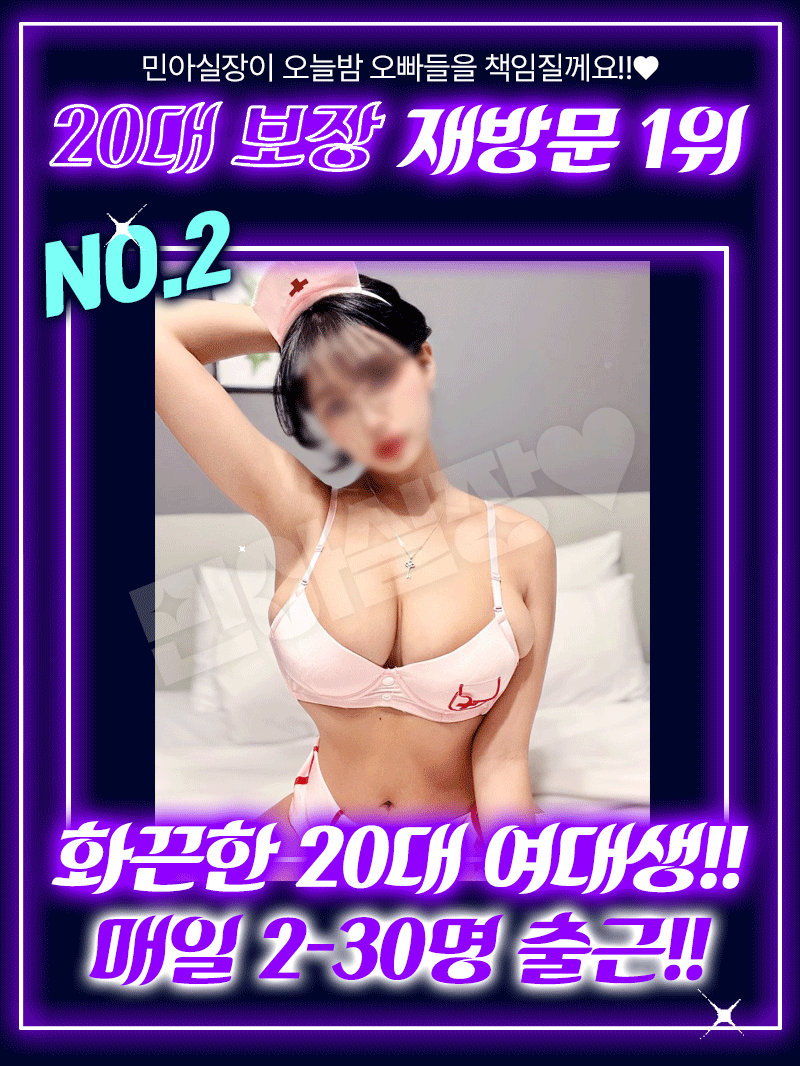 KakaoTalk_20240816_202540907_09.gif