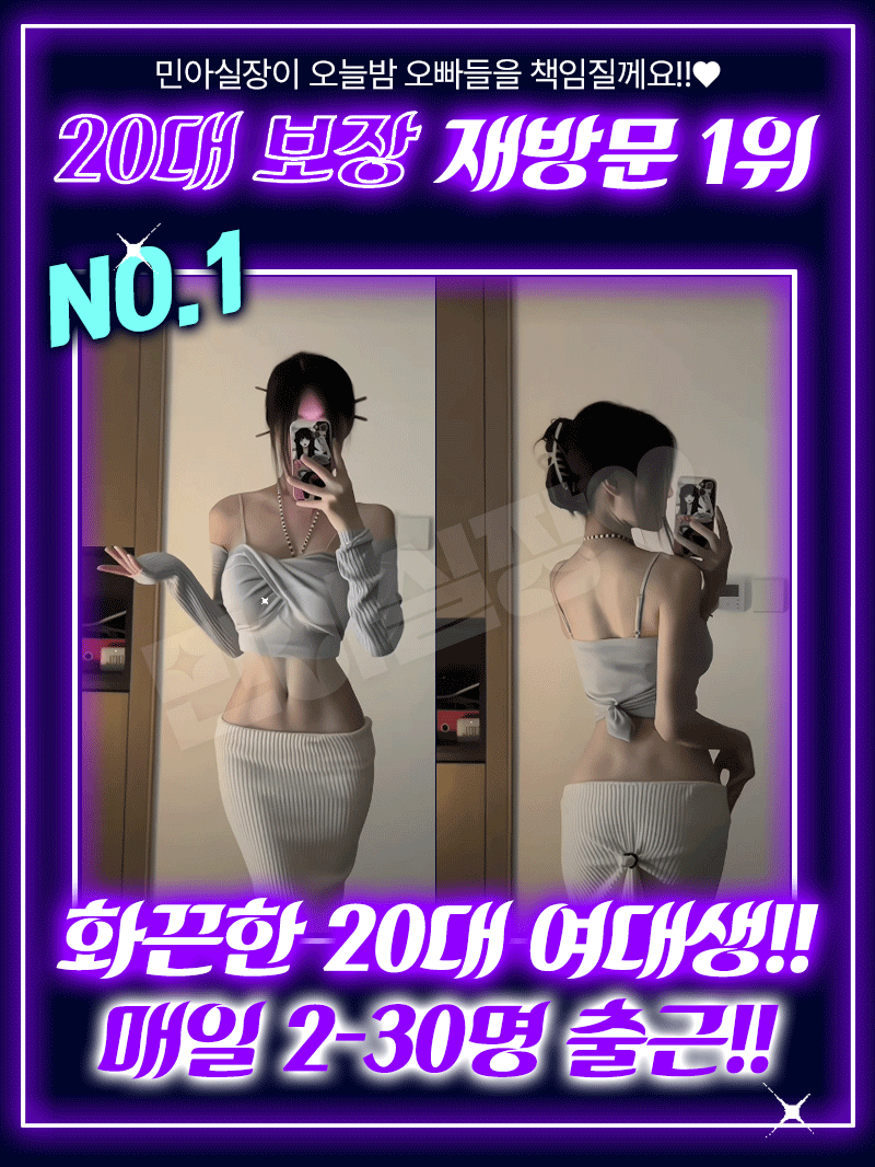 KakaoTalk_20240816_202540907_08.gif
