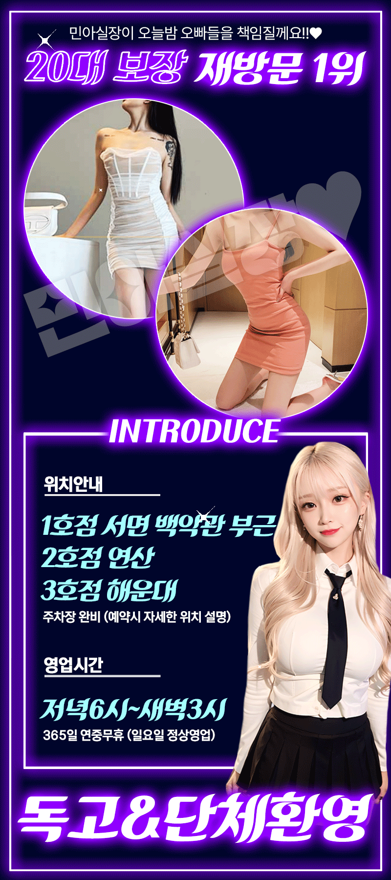 KakaoTalk_20240816_202540907_02.gif