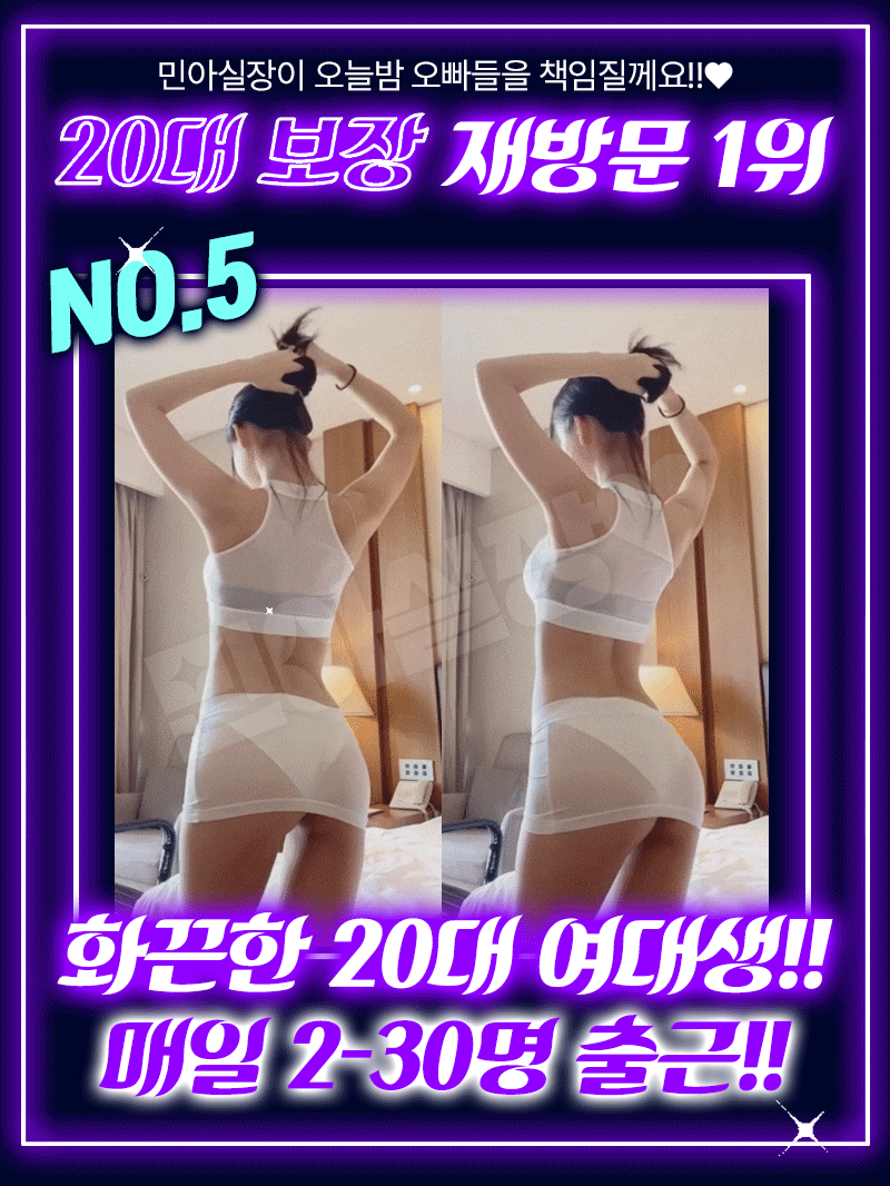 KakaoTalk_20240816_202540907_12.gif