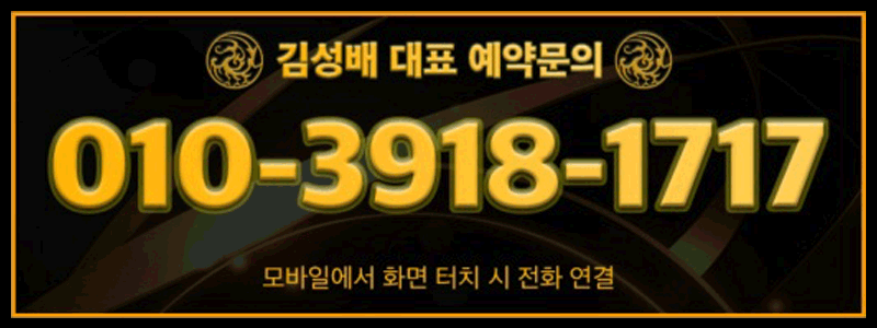 전화 걸기