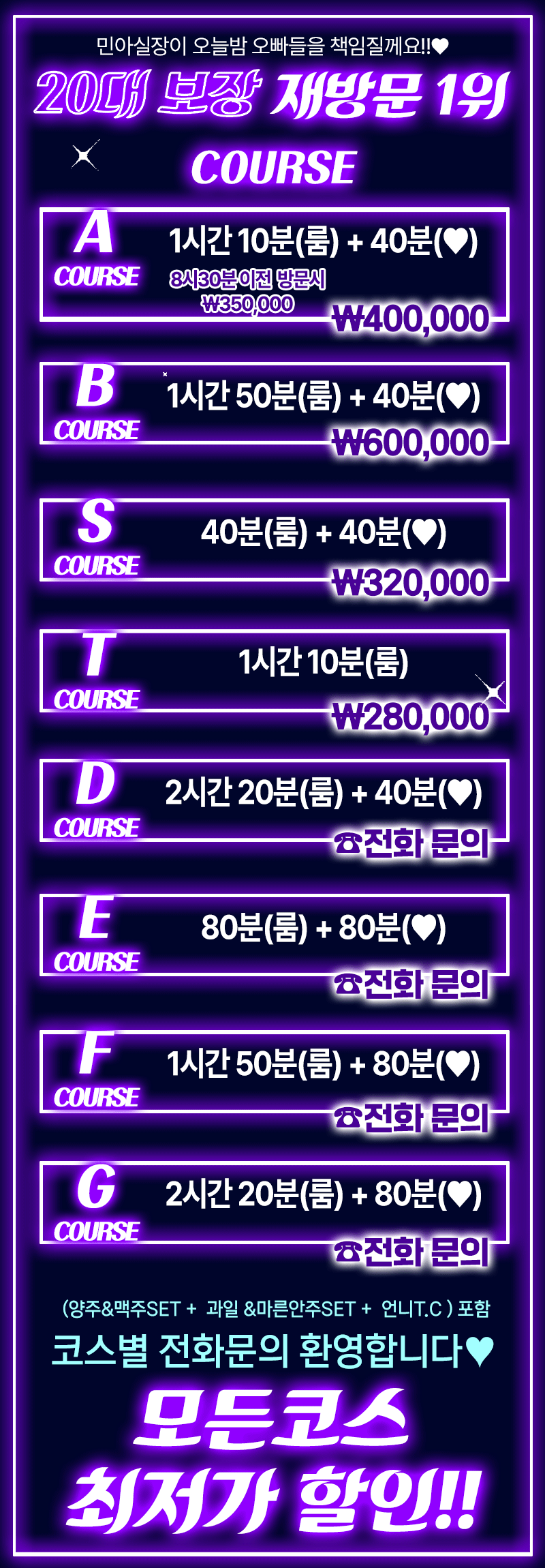 KakaoTalk_20240816_202540907_03.gif