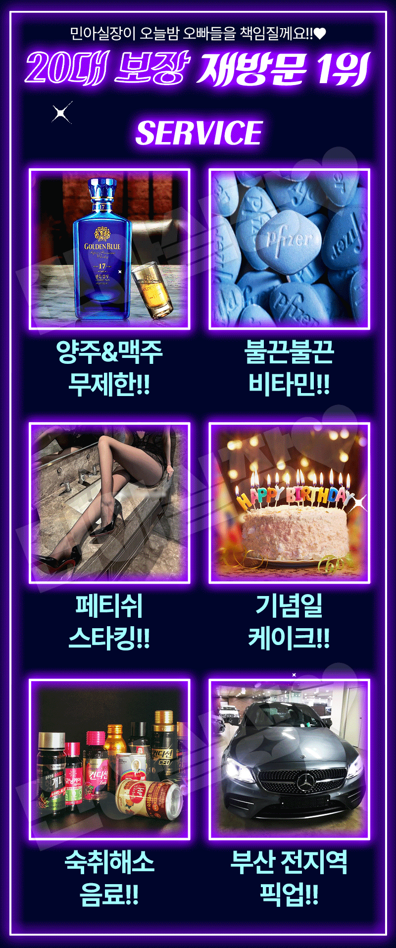 KakaoTalk_20240816_202540907_05.gif