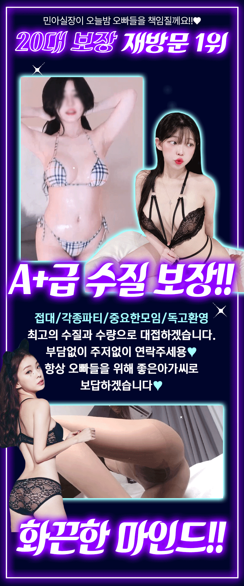 KakaoTalk_20240816_202540907_07.gif