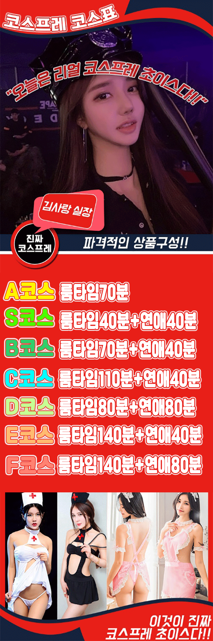 코스표.gif