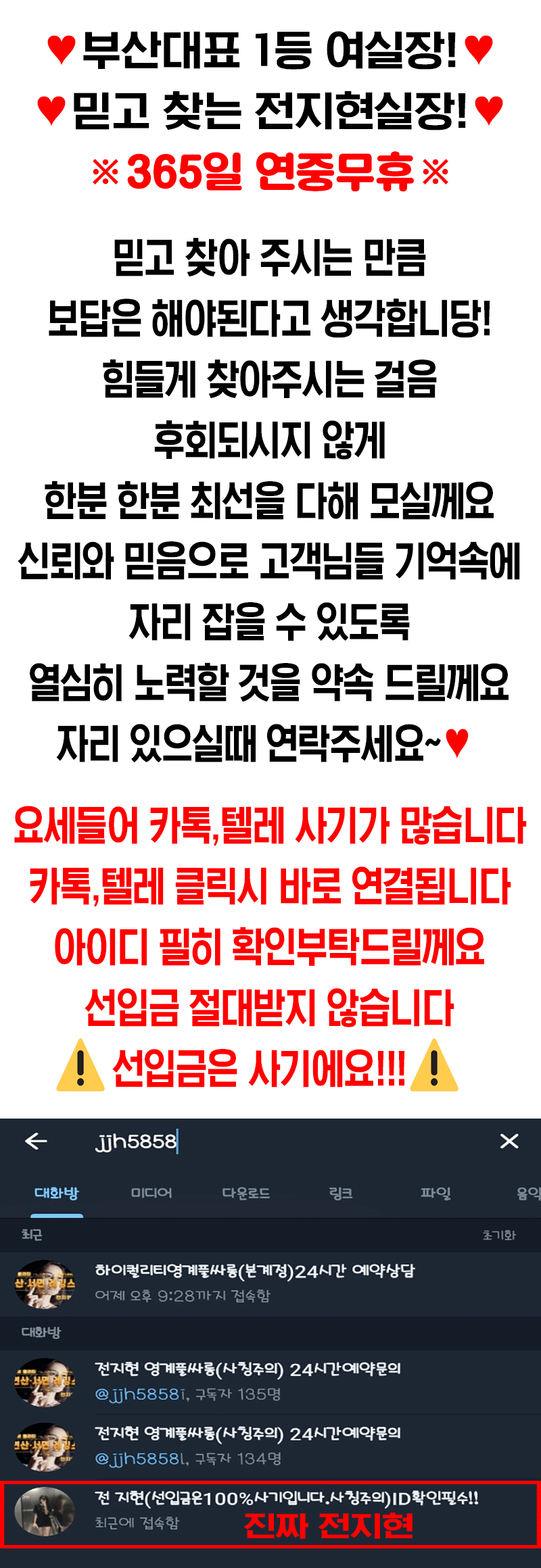 인사말사기알림글.gif